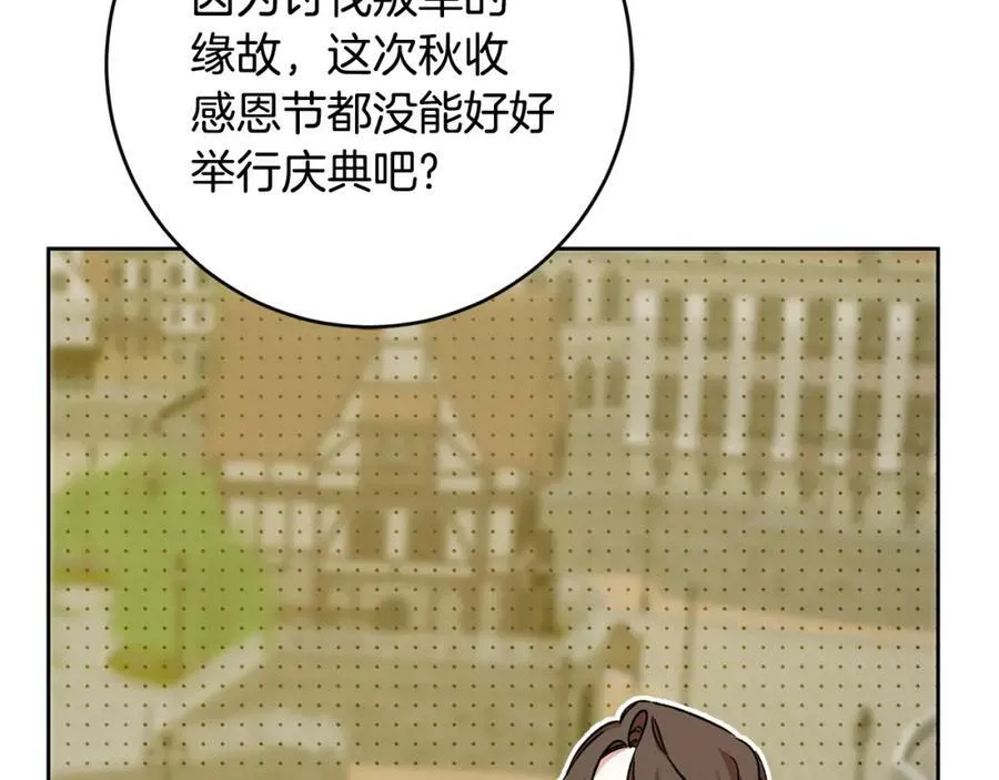 第144话 凯旋71