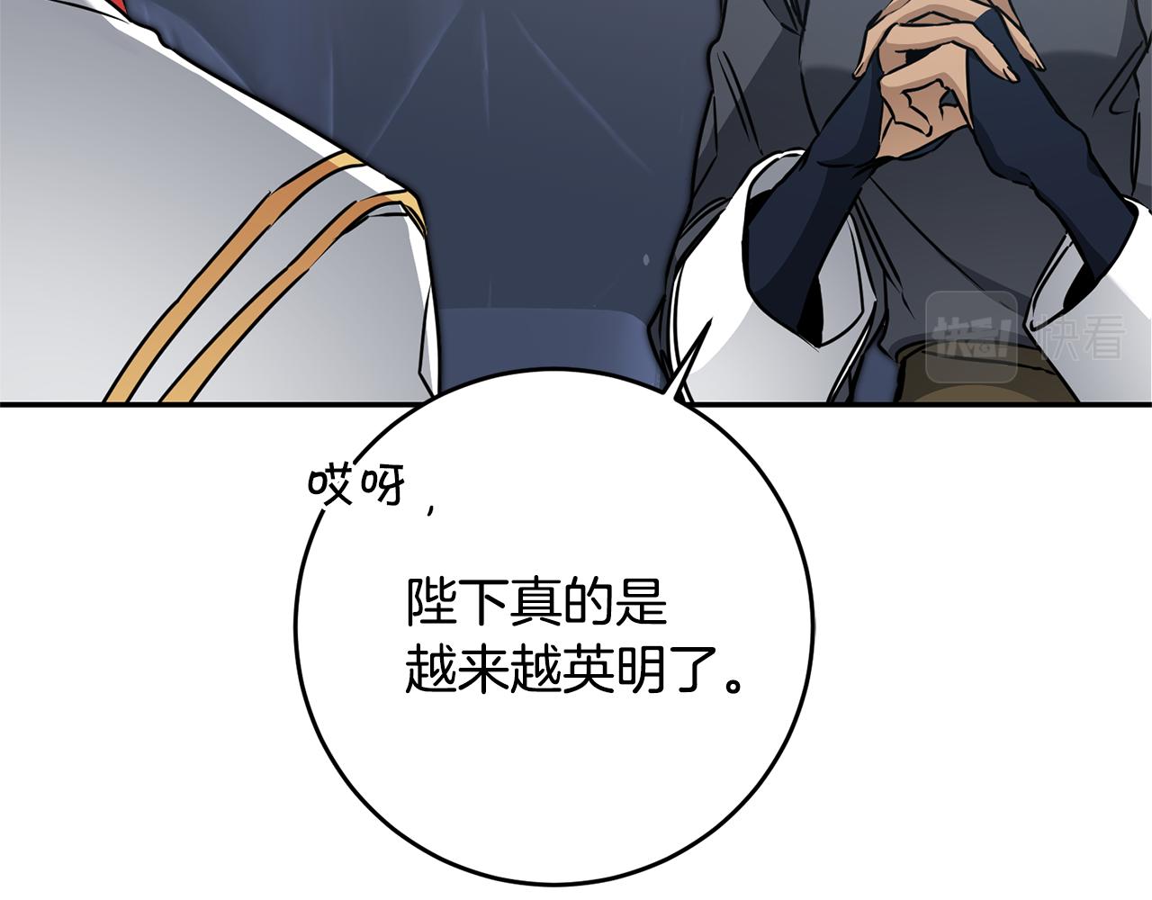 第70话 百般试探60