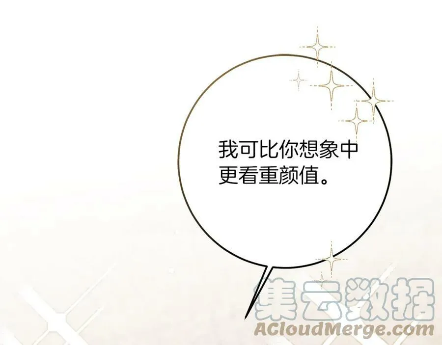 第120话 女帝告白？124