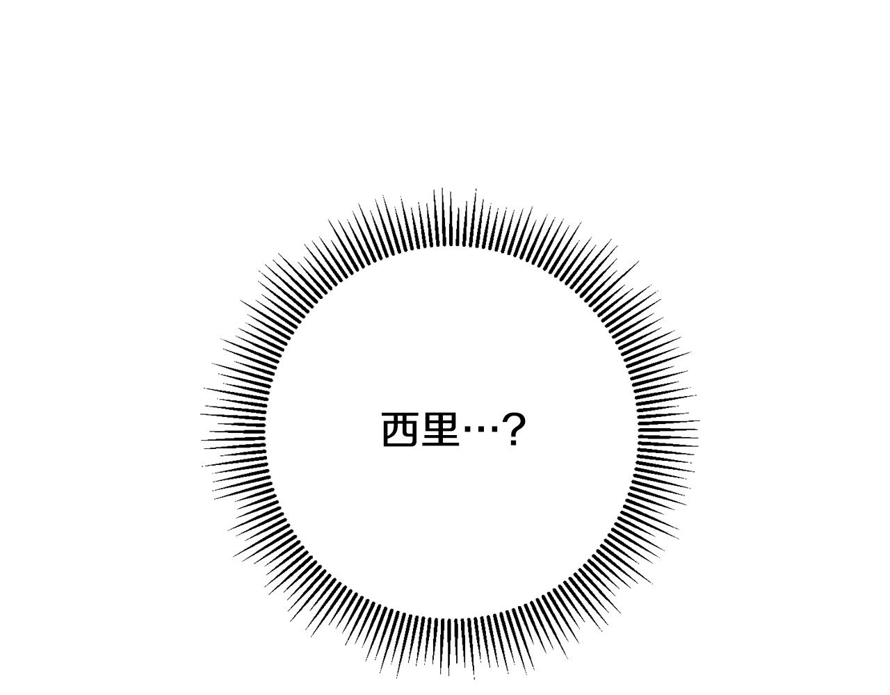 第91话 一直喜欢你75