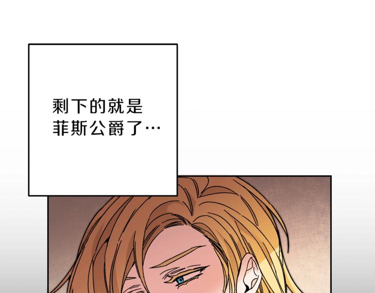 第14话 啧，太慢了25