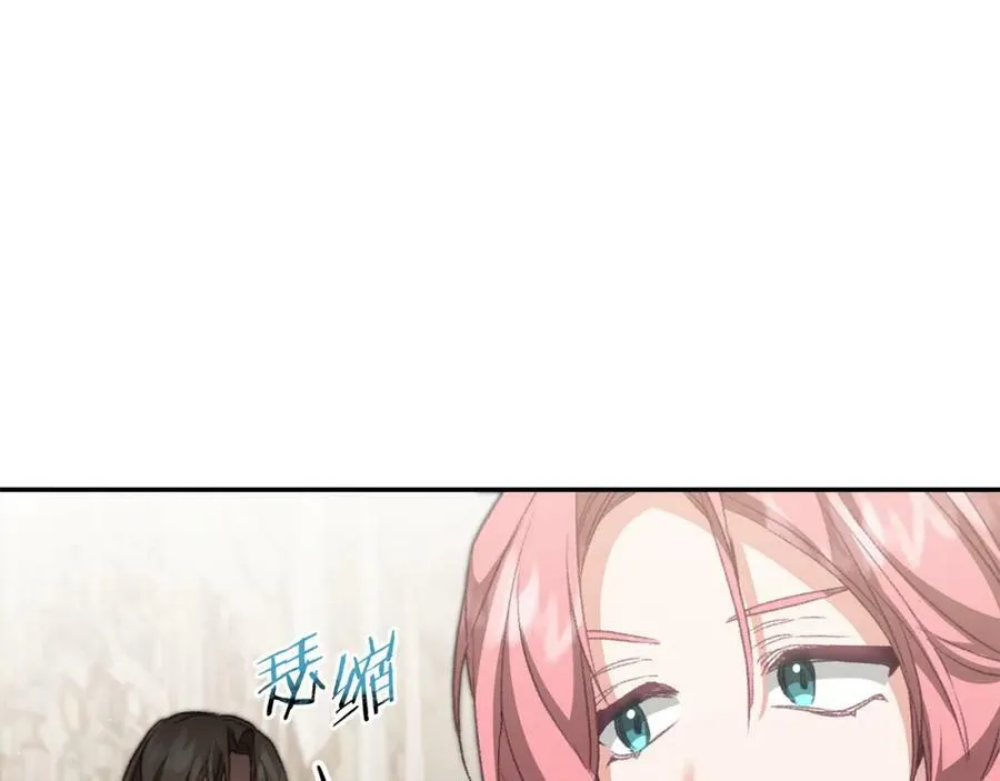 第111话 美貌免疫66