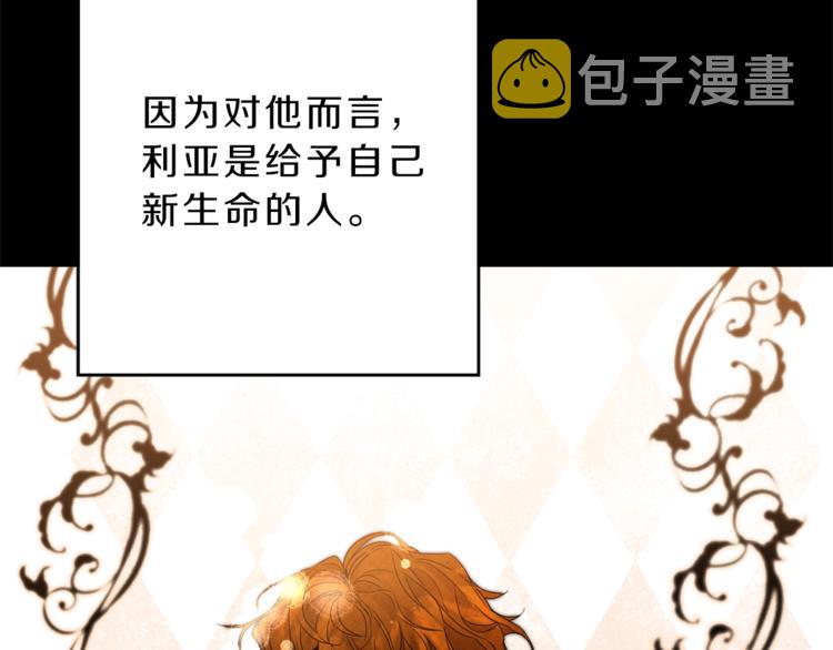 第3话 小奶狗魔法师118