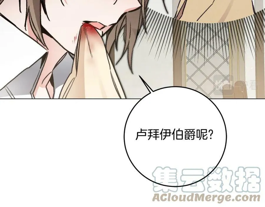 第101话 忠心奶狗48