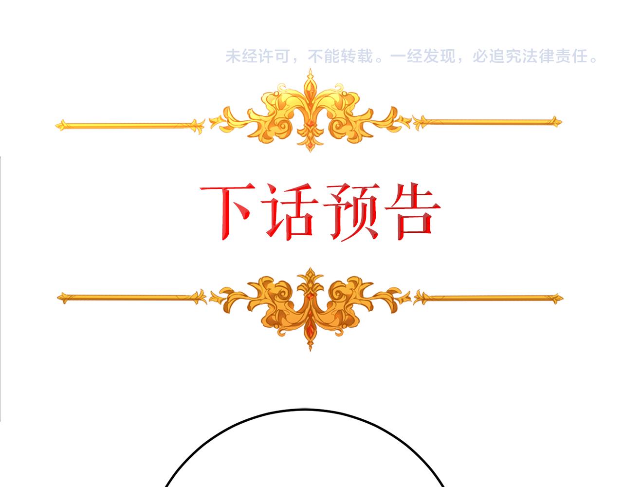 第46话 身先士卒195