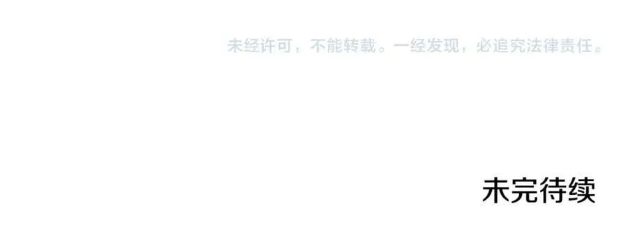 第142话 您放弃吧151