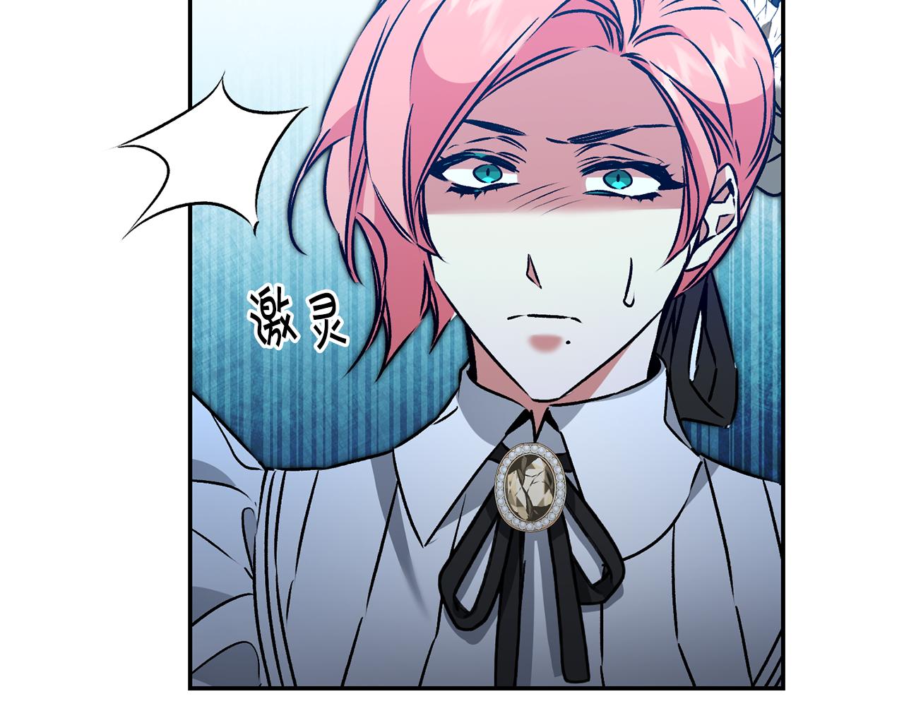 第84话 谋反73