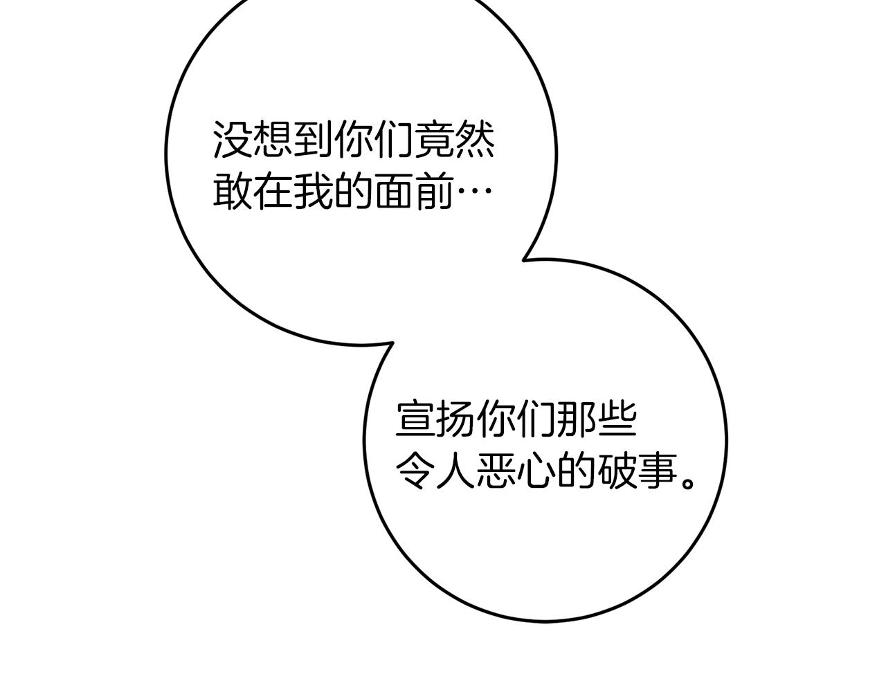 第44话 未来由谁决定73