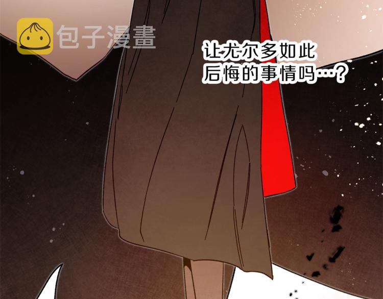 第20话 让我保护您138