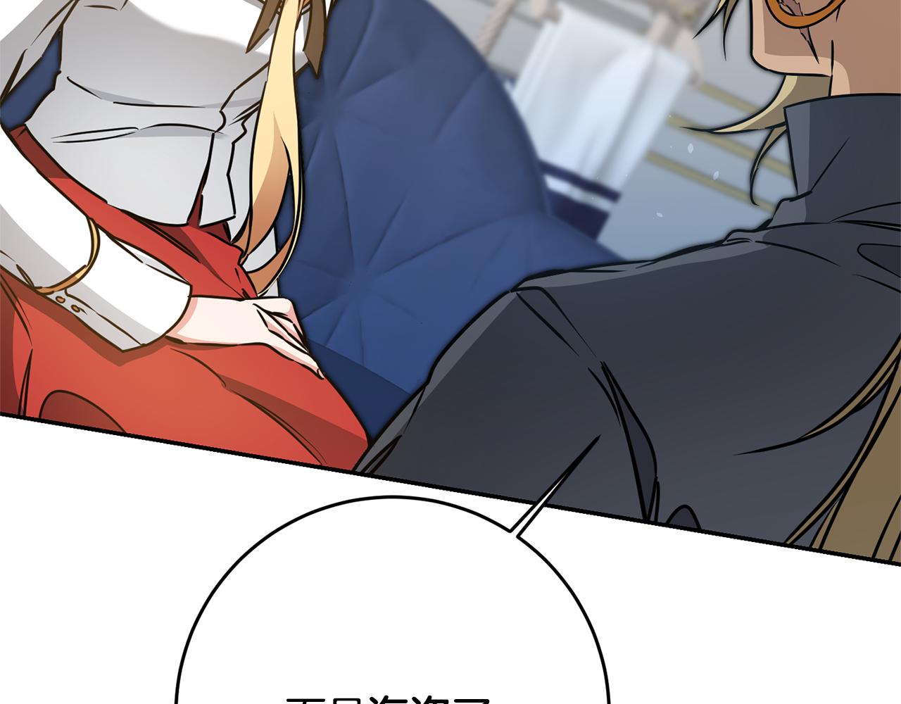 第70话 百般试探80