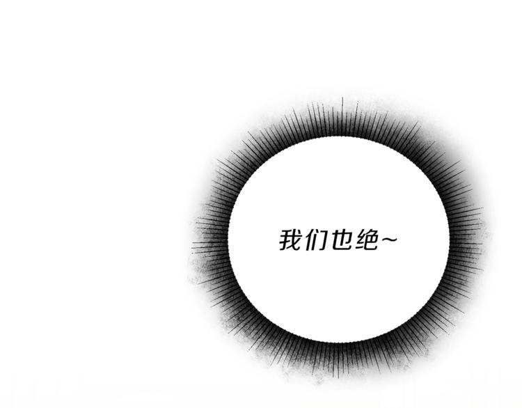 第17话 被拒绝了？145
