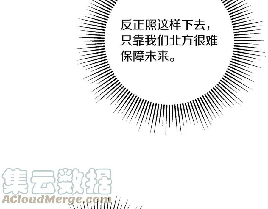 第130话 旧相识？36