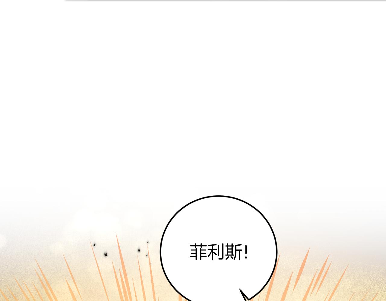 第62话 执迷不悟98