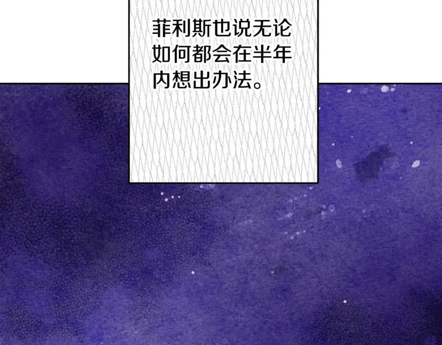 第148话 重新开始23