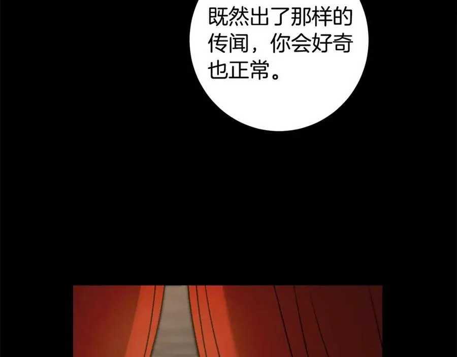 第100话 挑选54