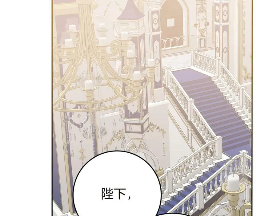 第126话 被挖墙角？45