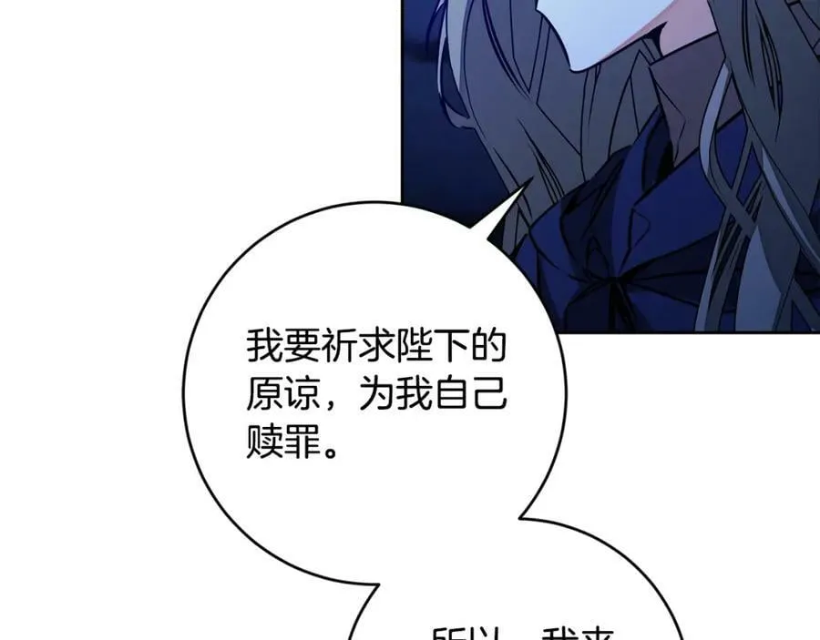 第143话 处决叛军49