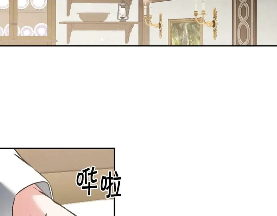 第101话 忠心奶狗27
