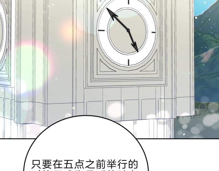 第21话 同事而已92