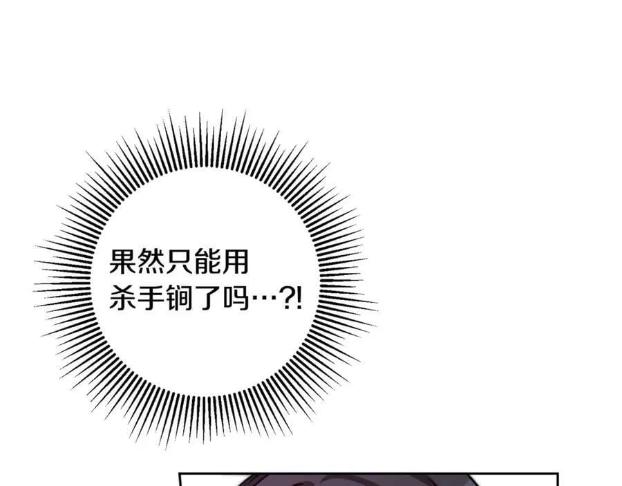 第137话 杀手锏129
