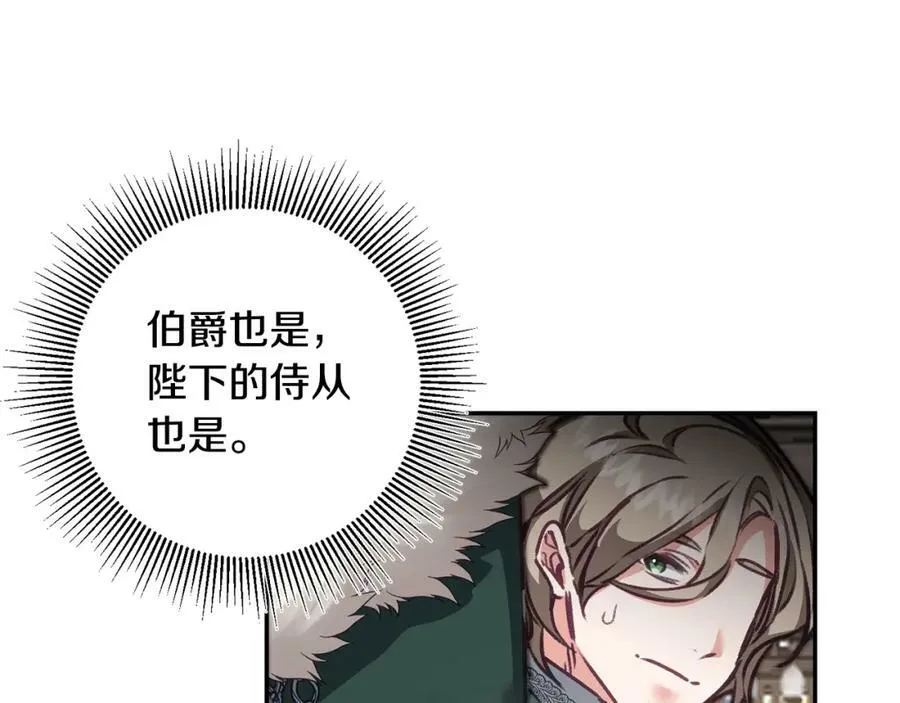 第104 秀恩爱109