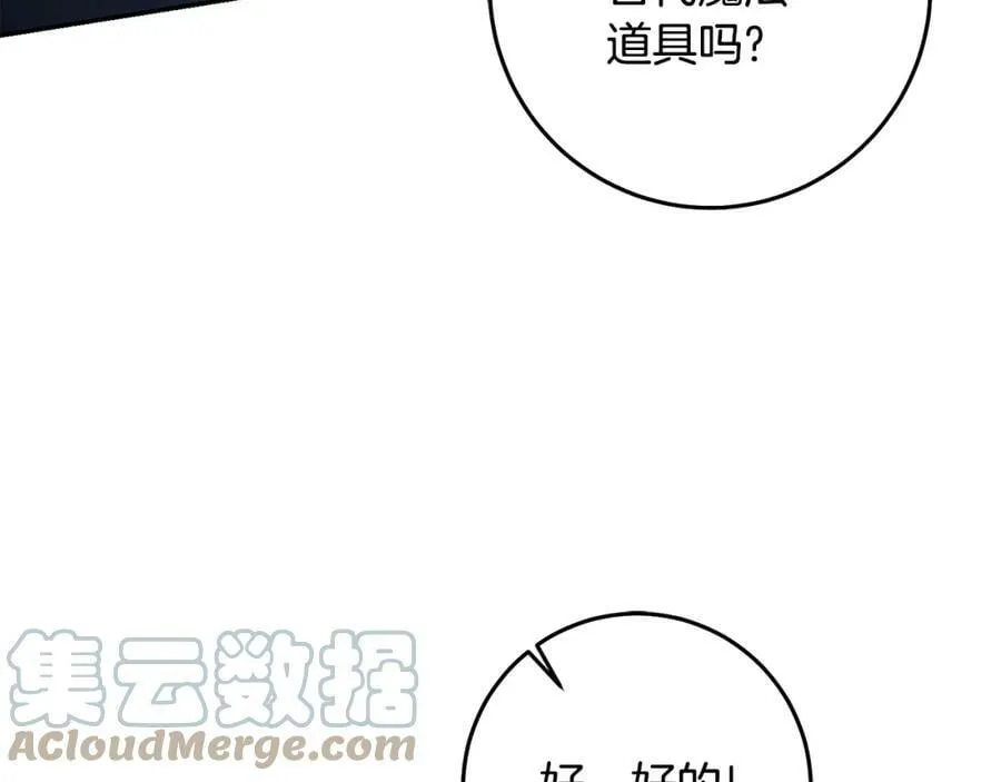 第117话 神秘女子88