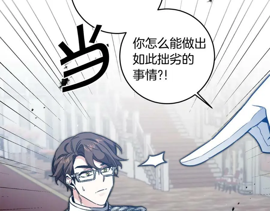 第97话 很难的路142