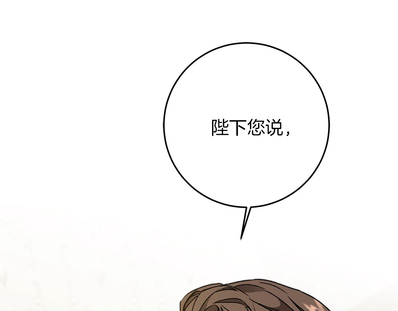 第45话 放弃爵位156