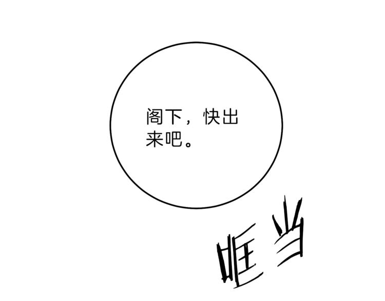 第14话 啧，太慢了87