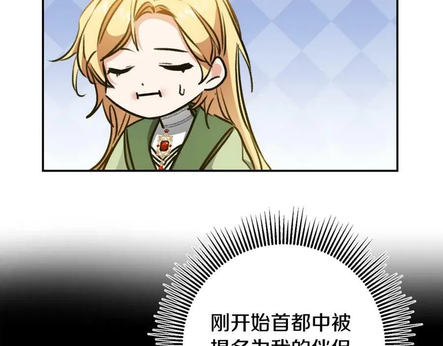 第101话 忠心奶狗98