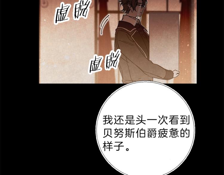第19话 收手吧！陛下125