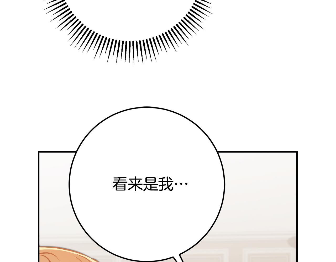 第84话 谋反17