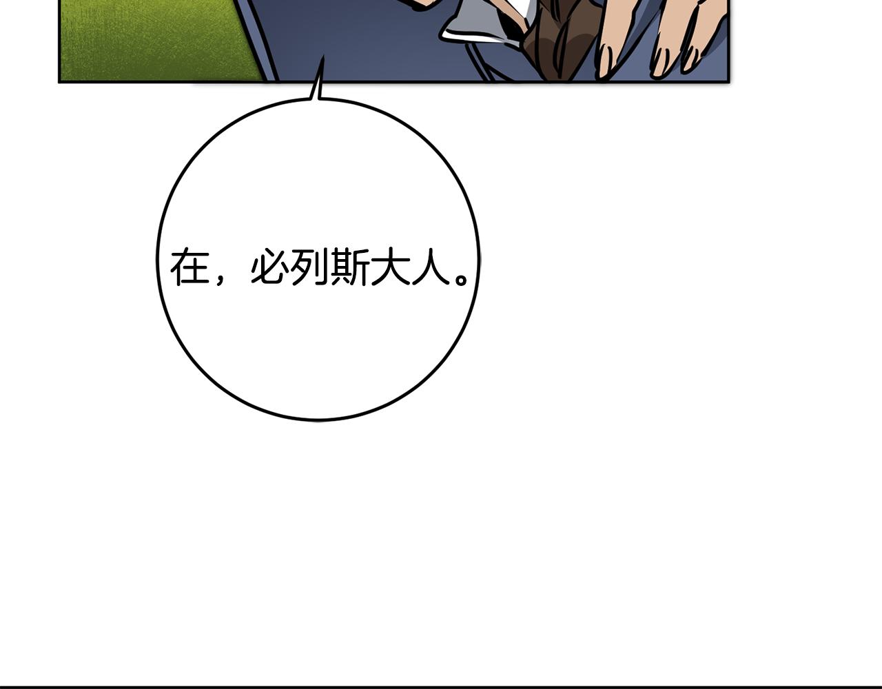 第72话 征途艰难130