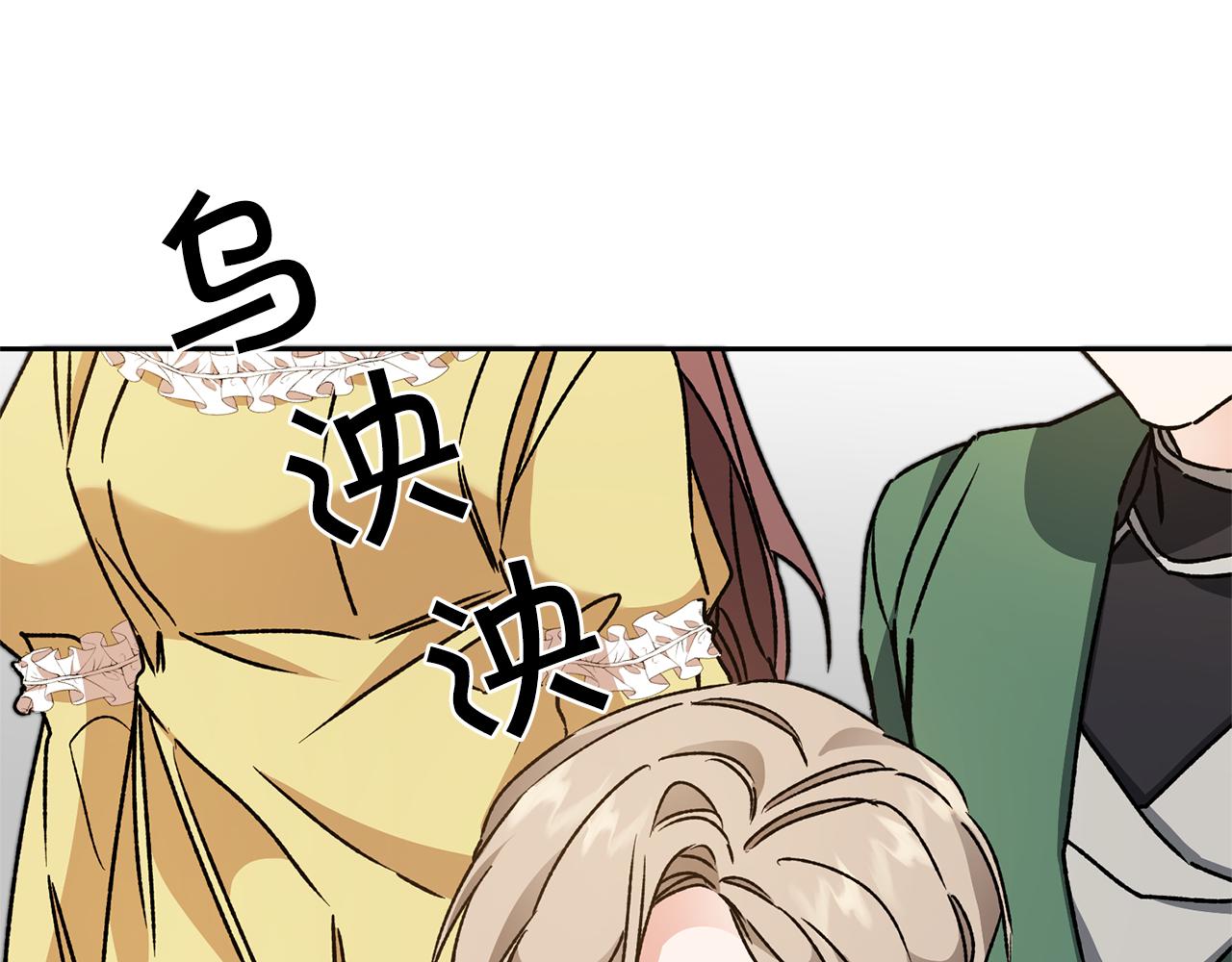第46话 身先士卒177