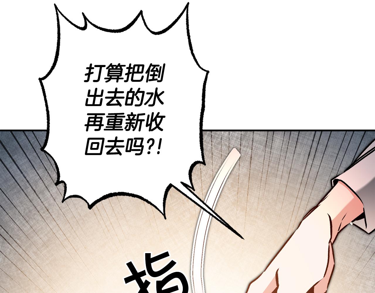 第84话 谋反75