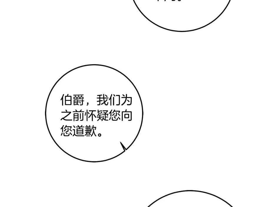 第108话 出卖130