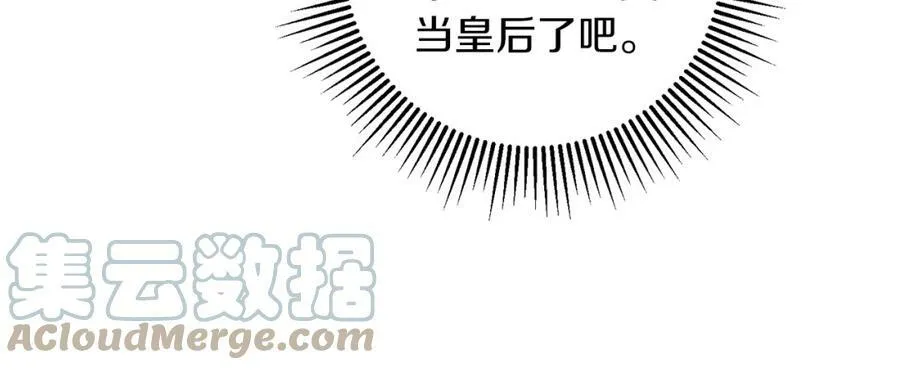 第103话 真的太过分了92