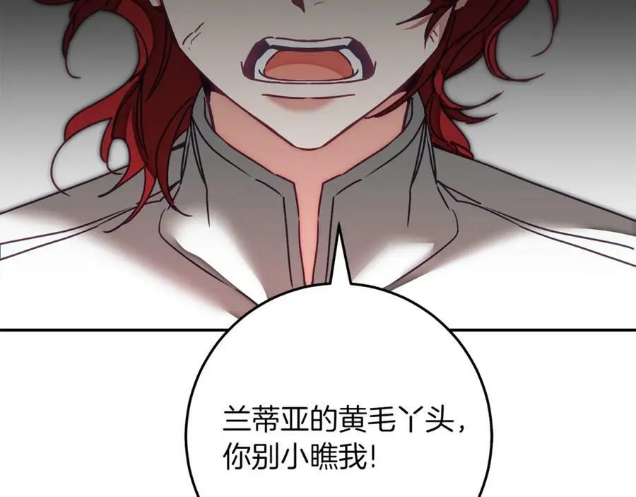第128话 敌人找上门187