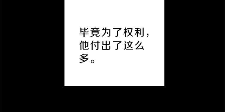 第7话 来挑战我啊！72