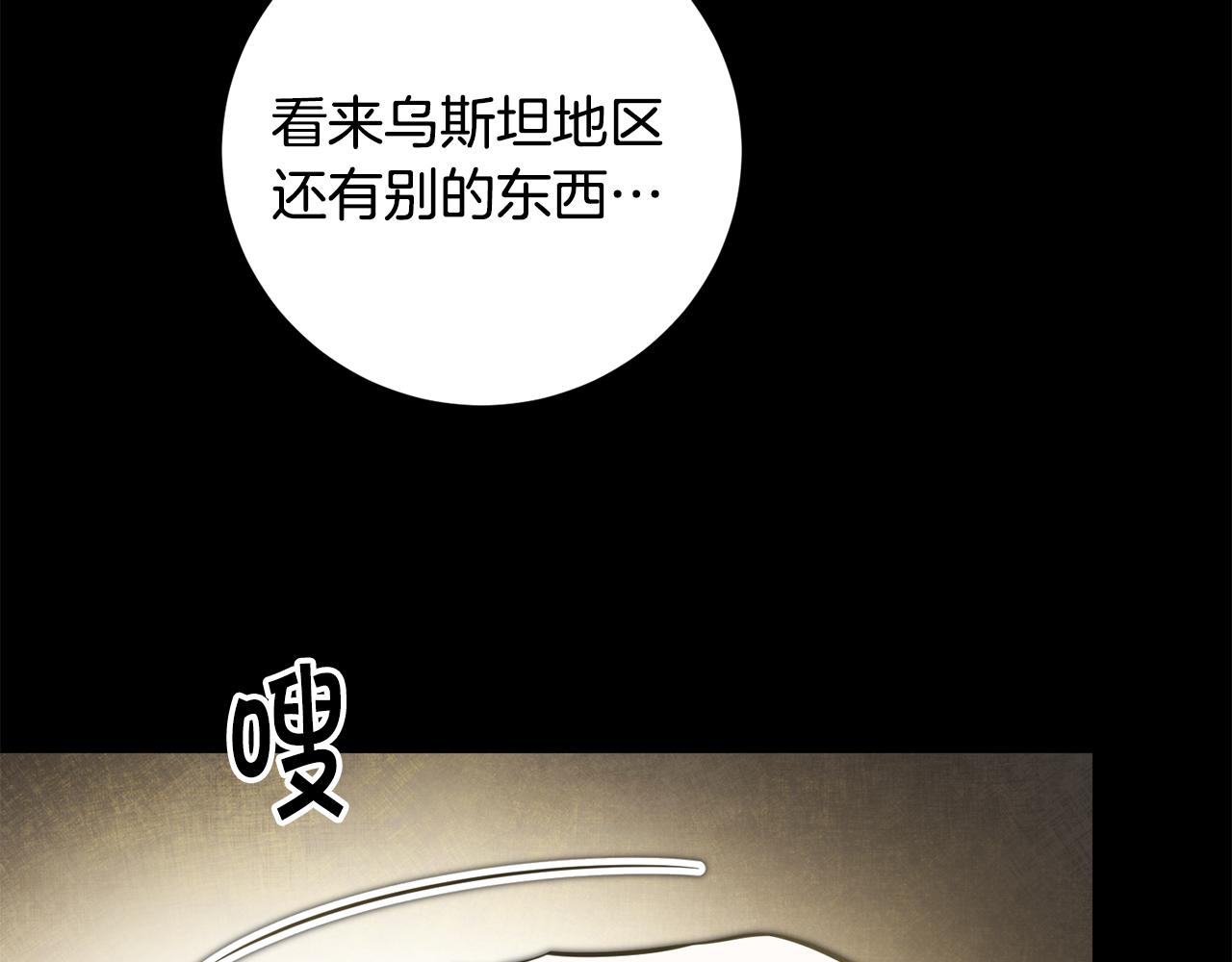 第56话 女帝出征63