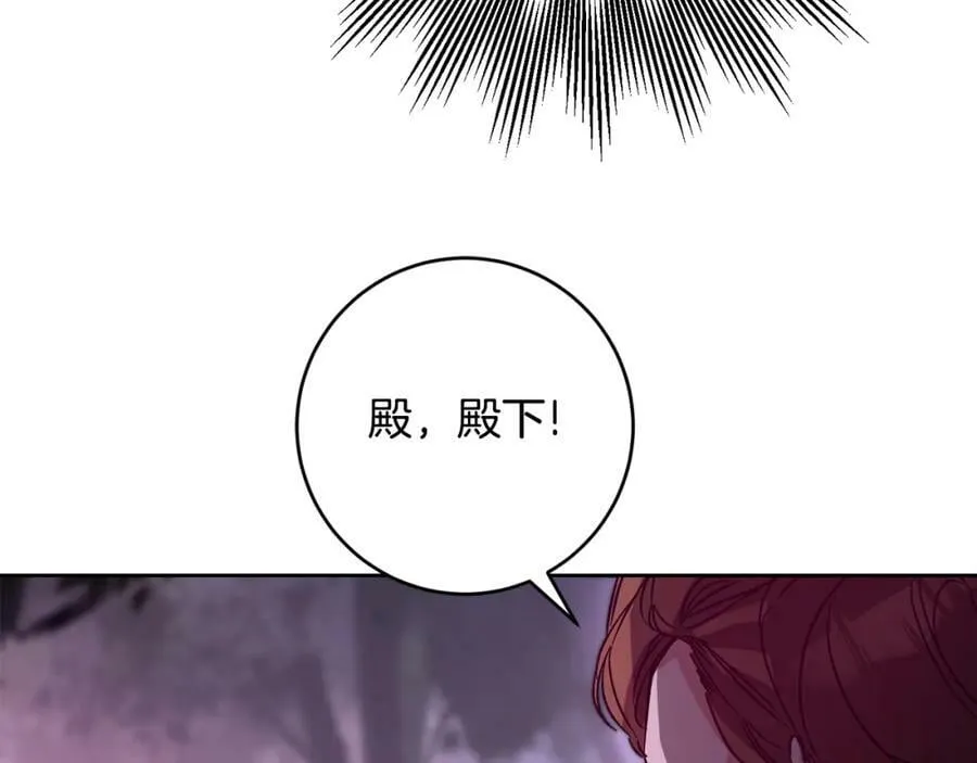 第137话 杀手锏126