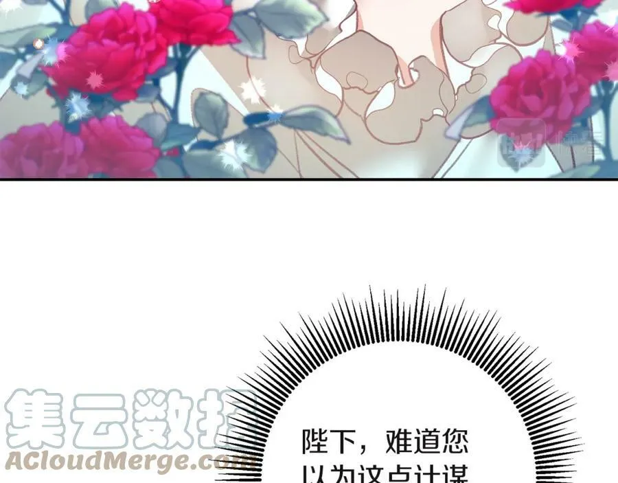 第109话 妄想12
