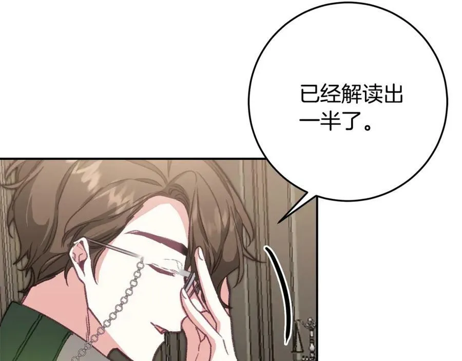 第104 秀恩爱9