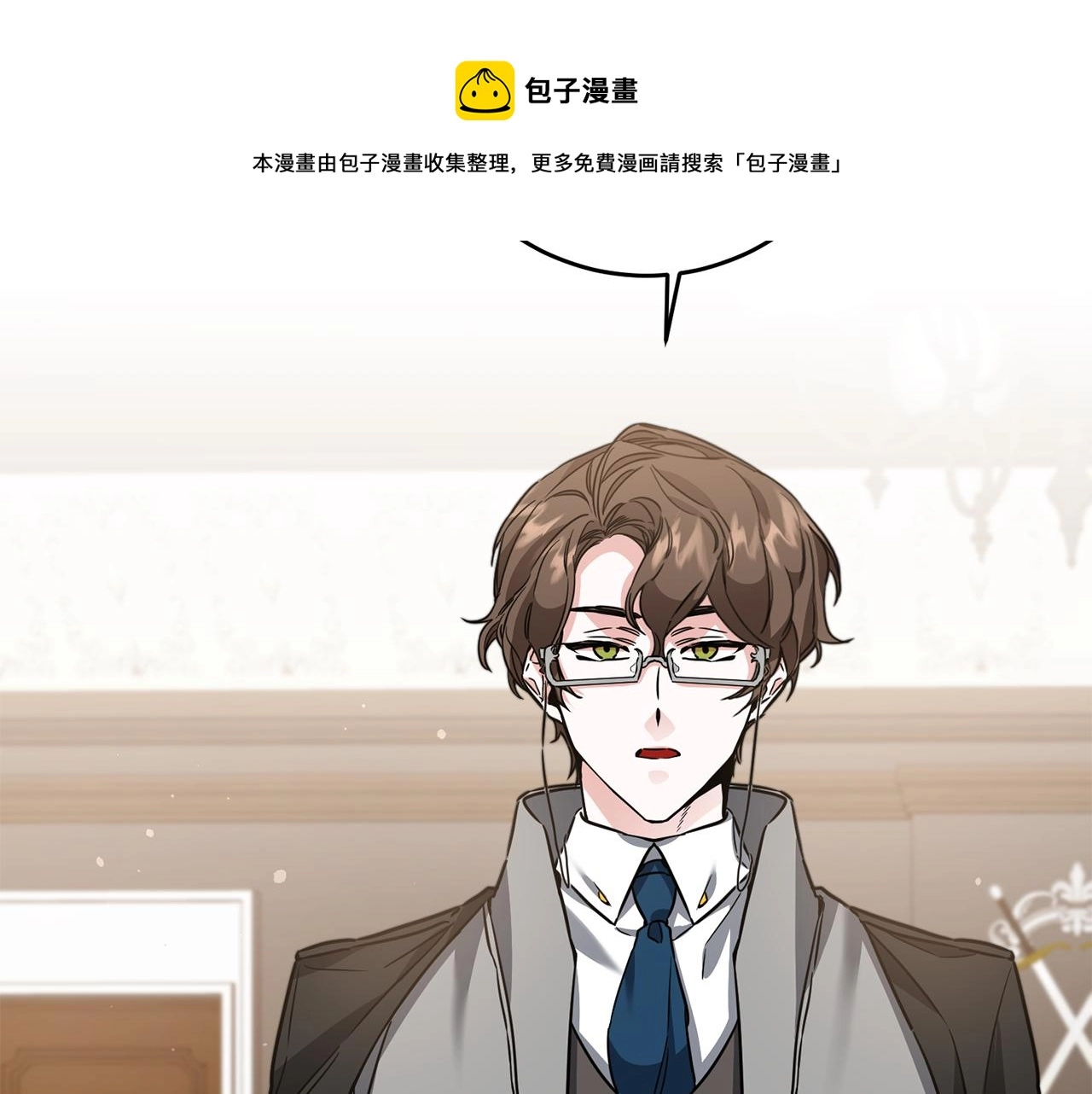 第55话 海盗出没12
