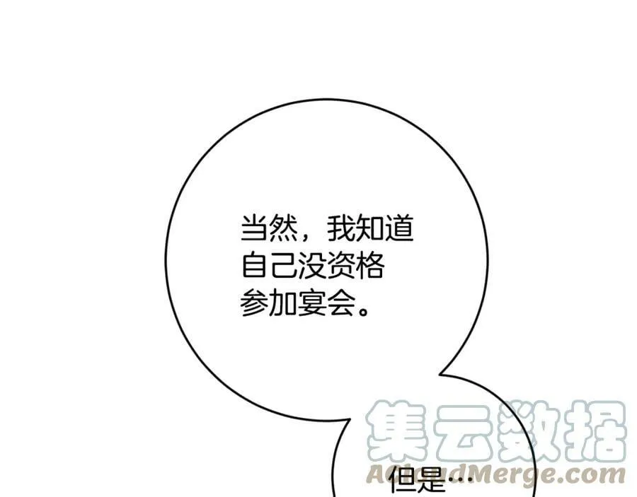 第125话 男大十八变16
