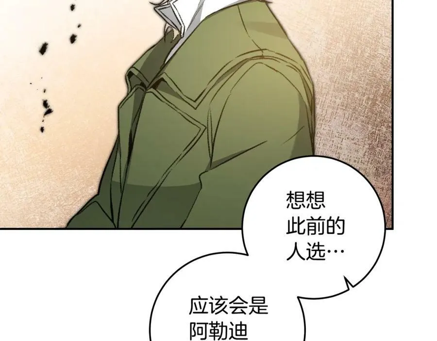 第97话 很难的路63
