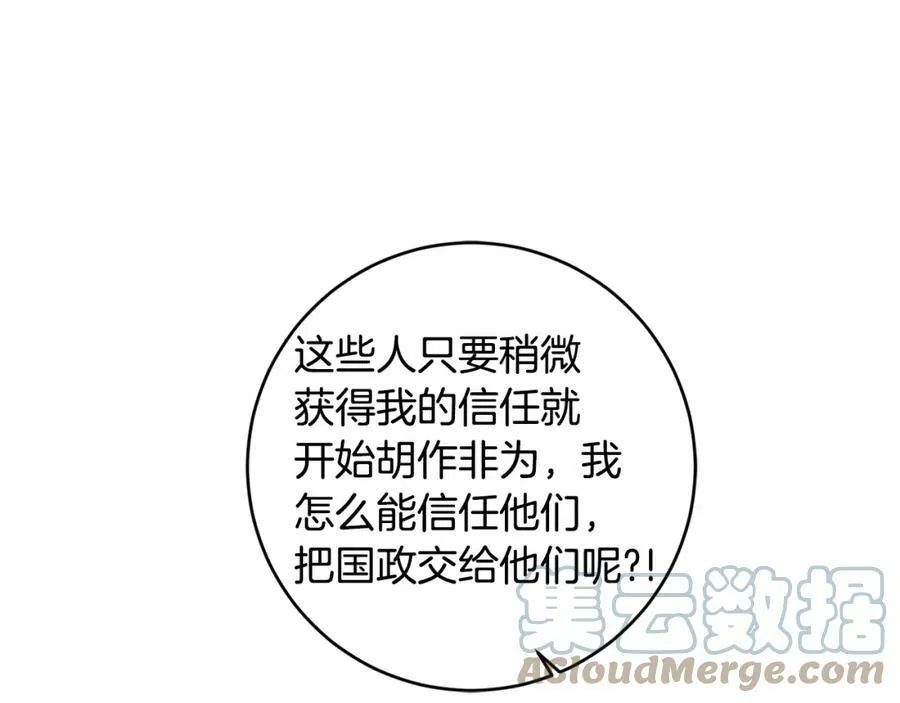 第98话 造反64