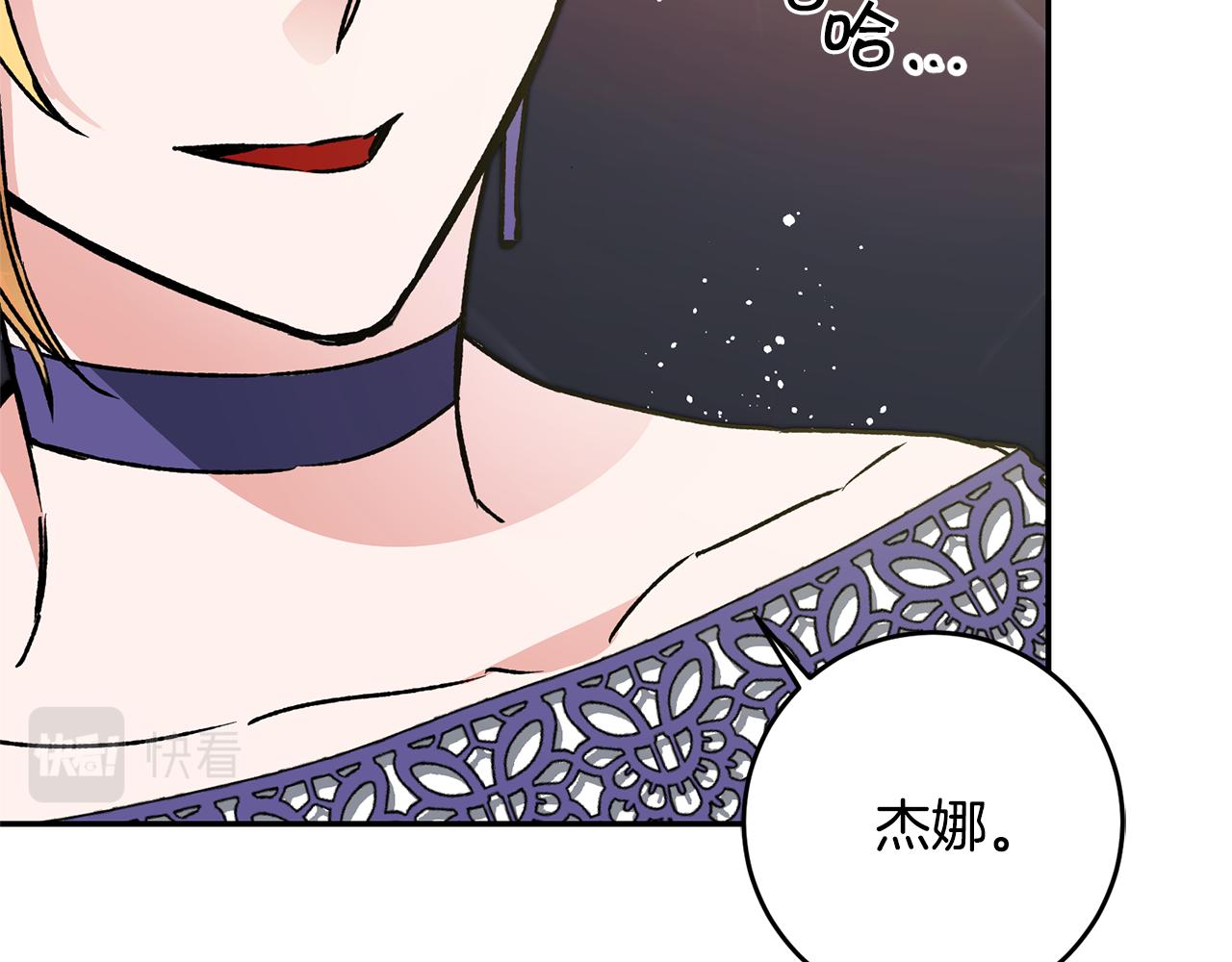 第48话 是敌是友？126
