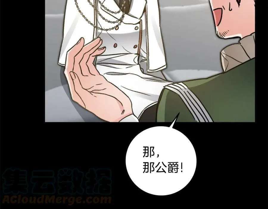 第100话 挑选64