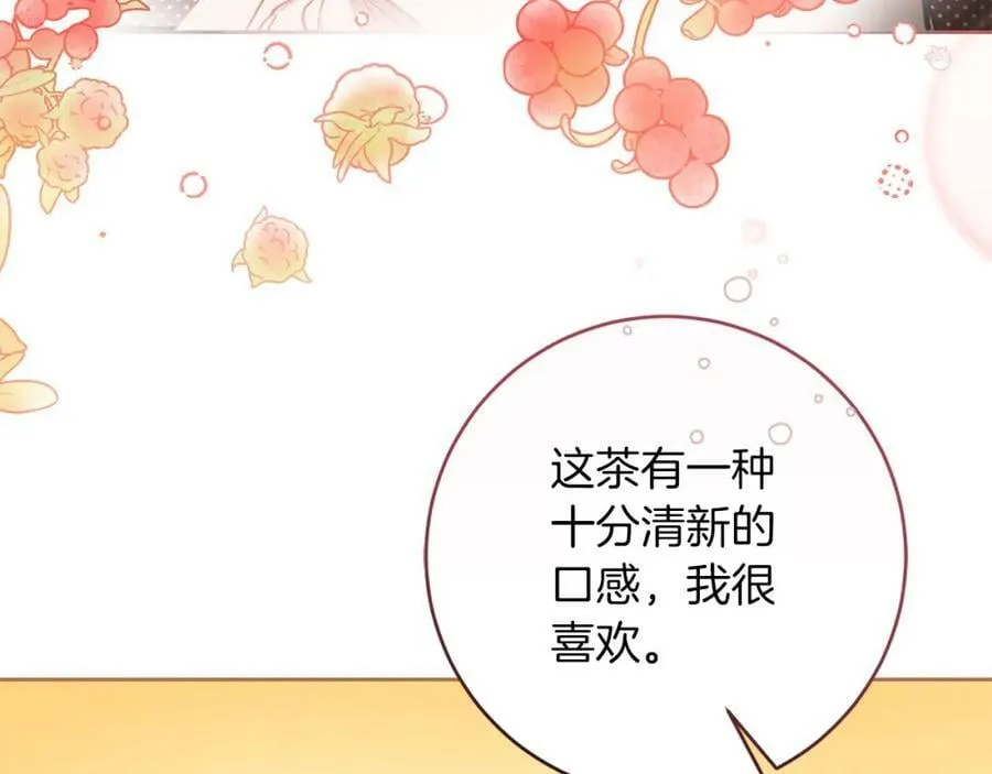 第146话 反贼的执念47